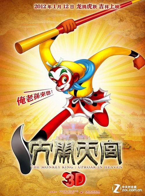 怎么办假台湾佛光大学文凭毕业证